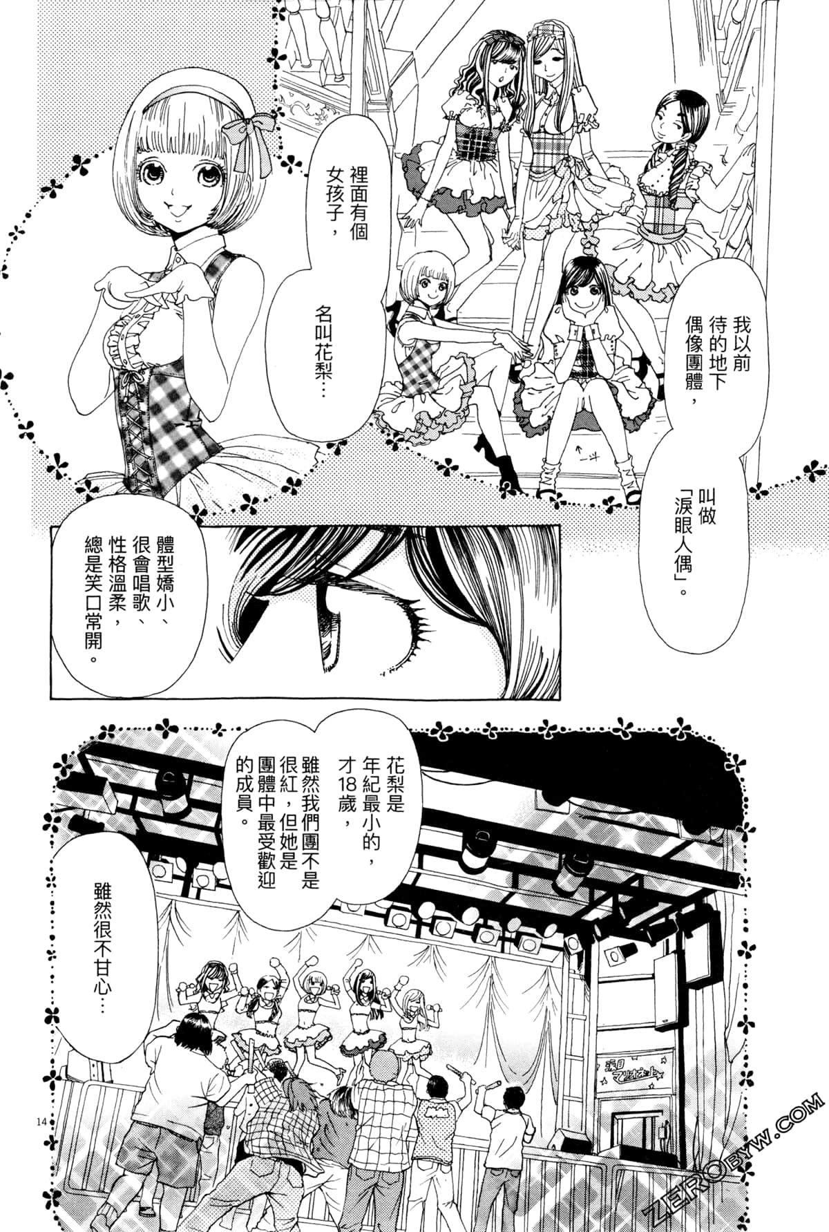Page 182