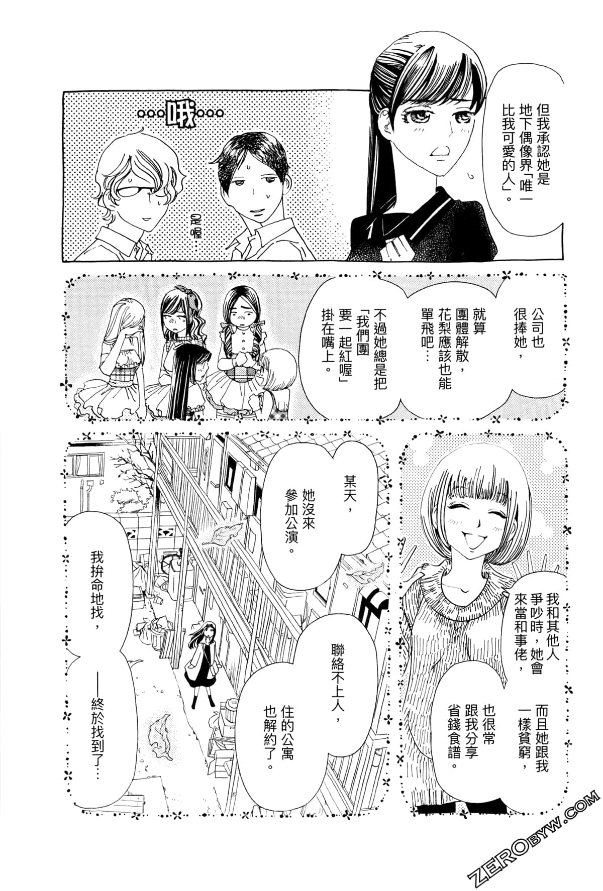 Page 183