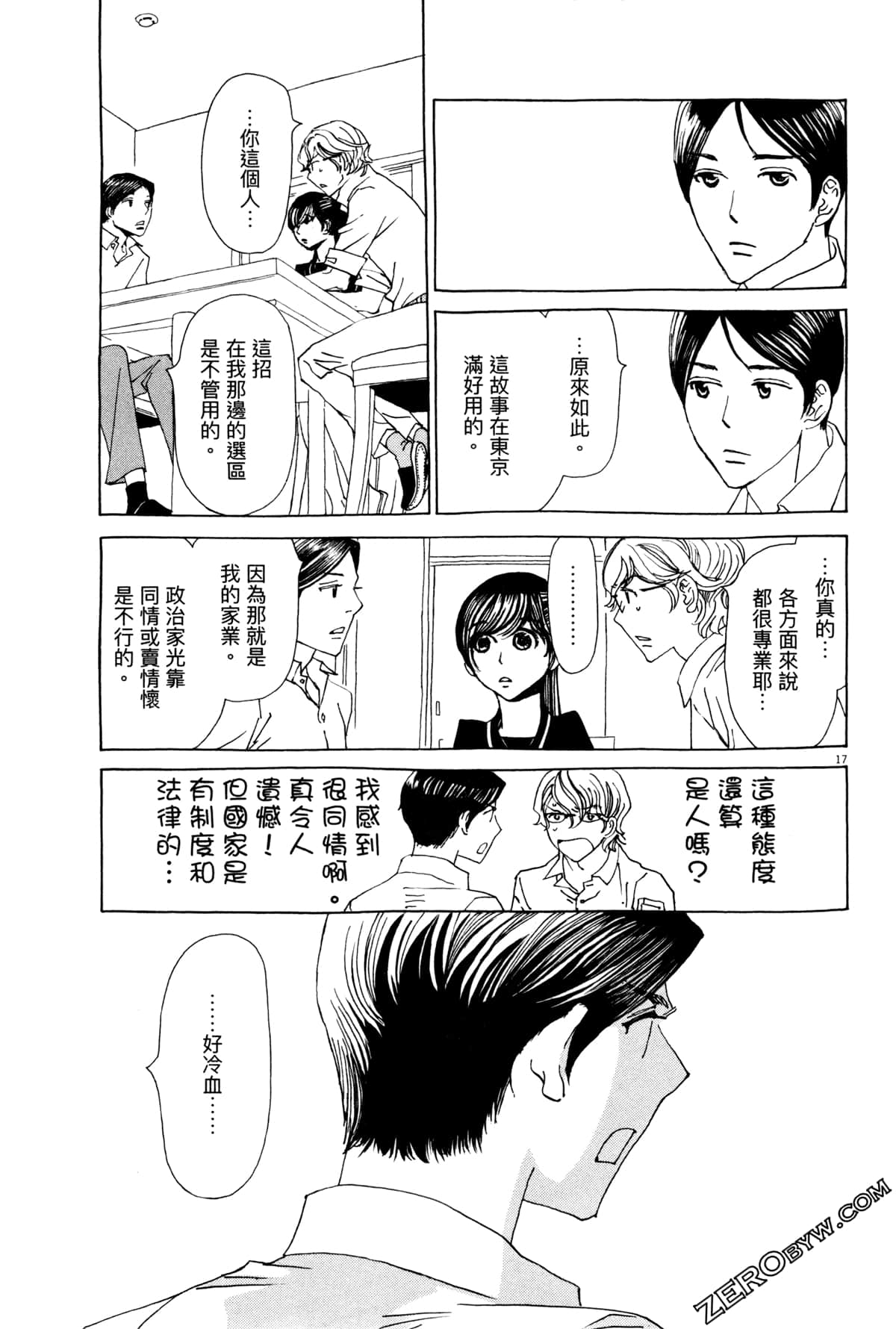 Page 185