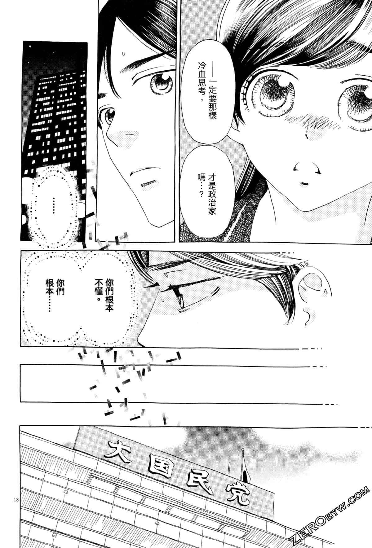 Page 186