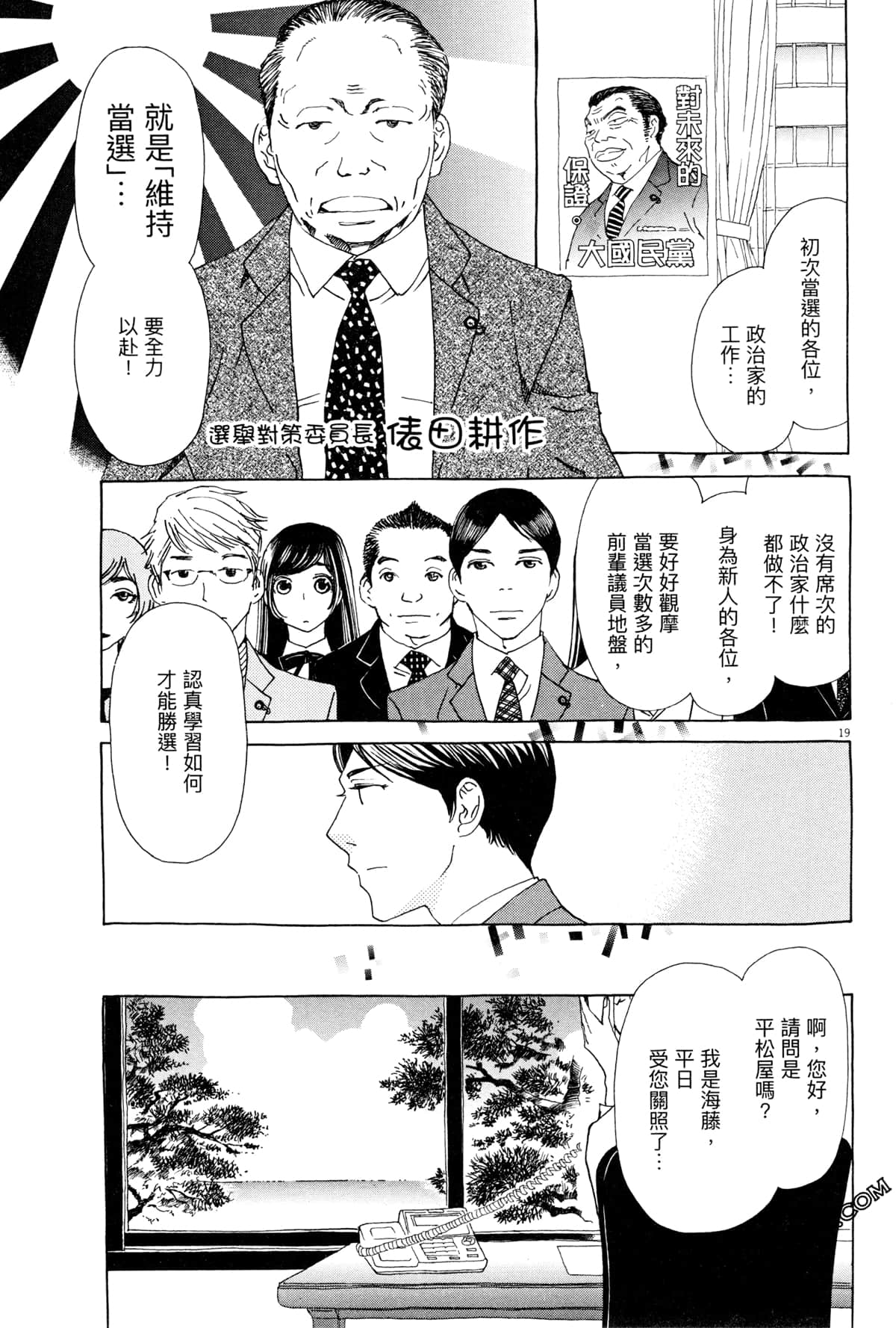 Page 187