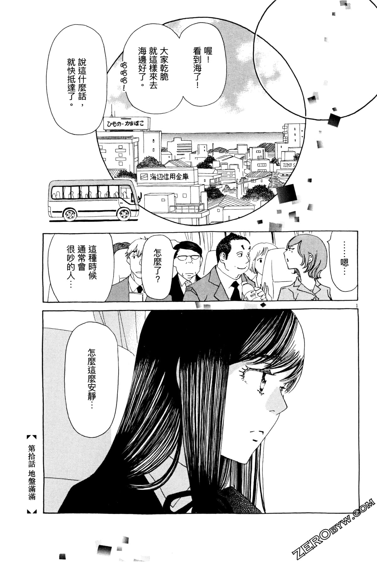 Page 189