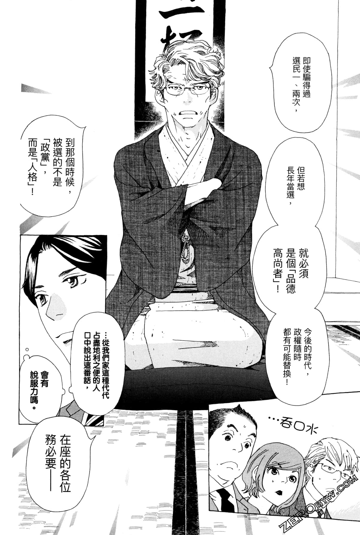 Page 194