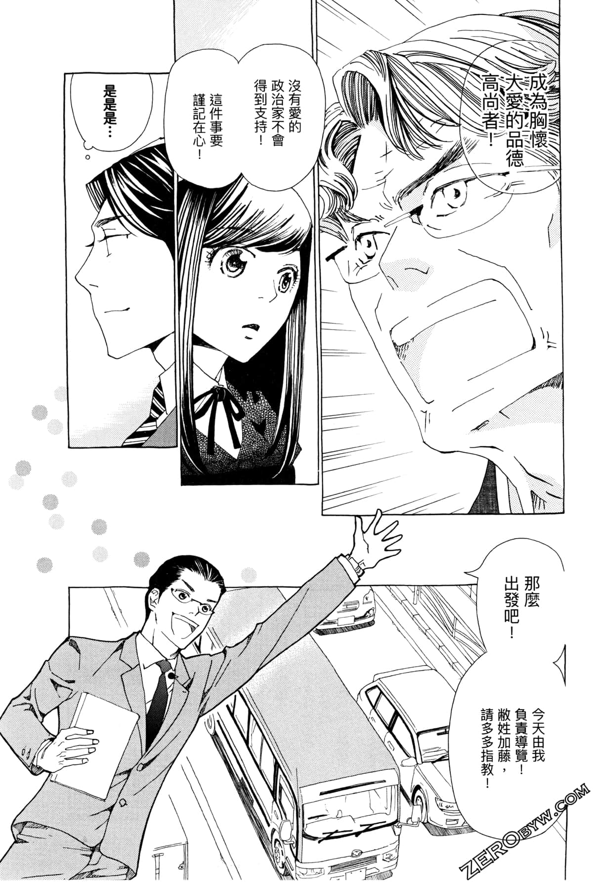 Page 195