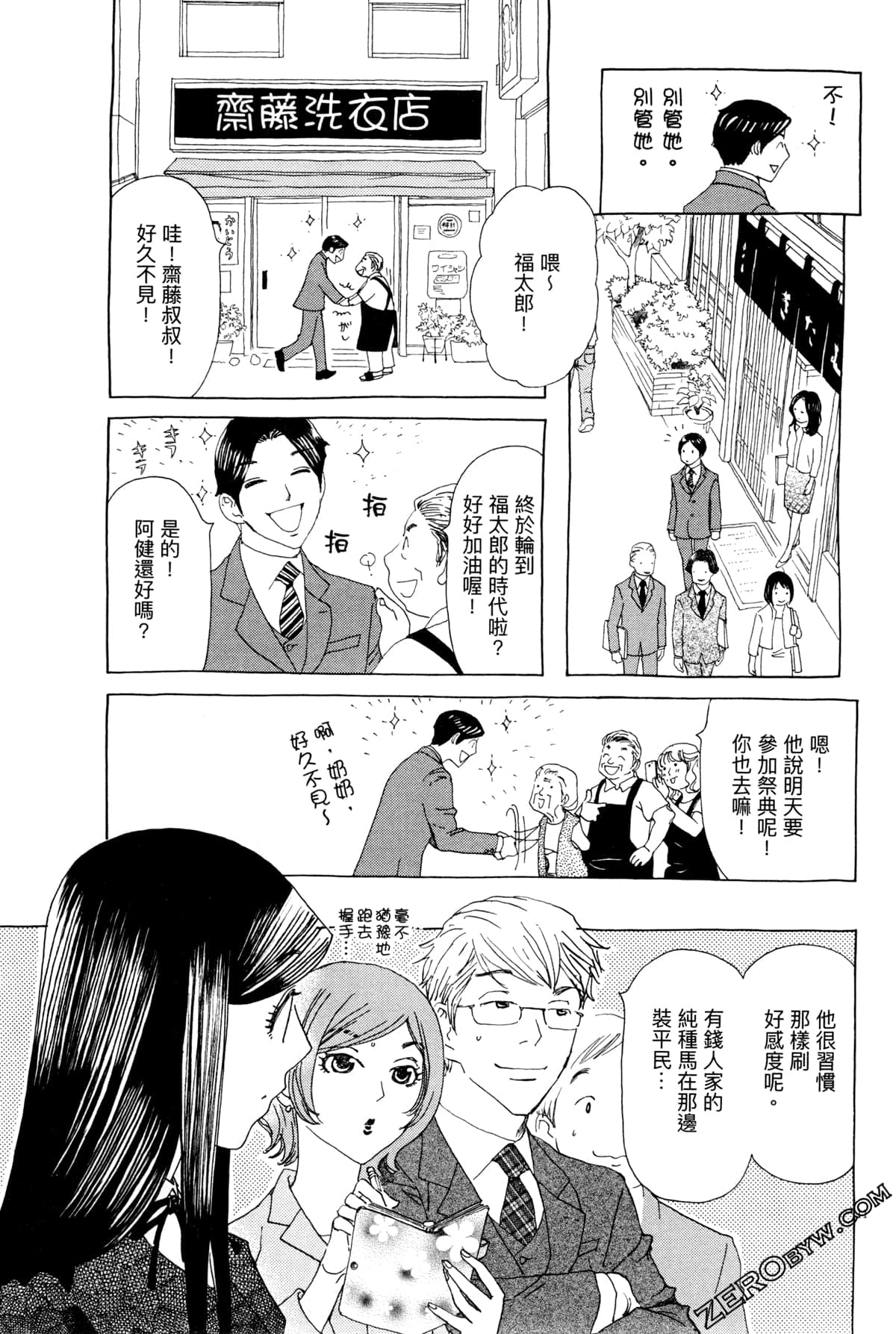 Page 199