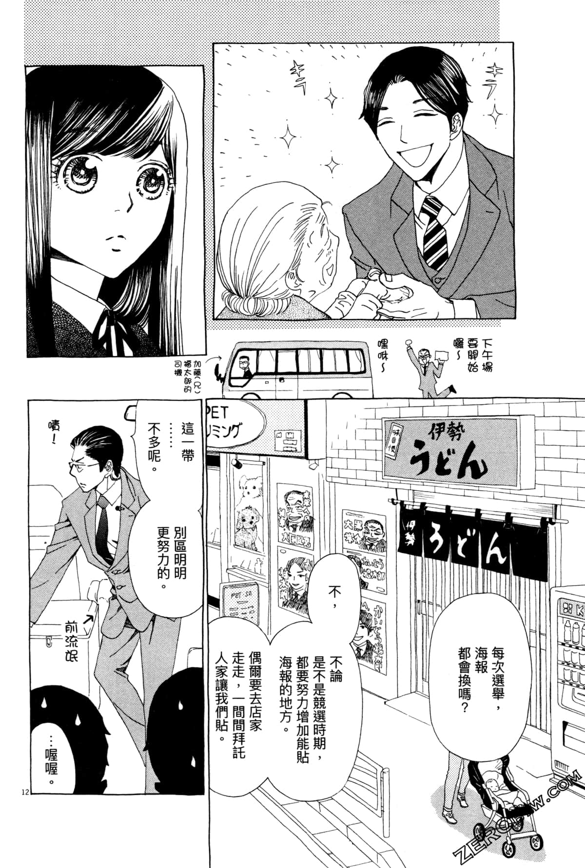 Page 200