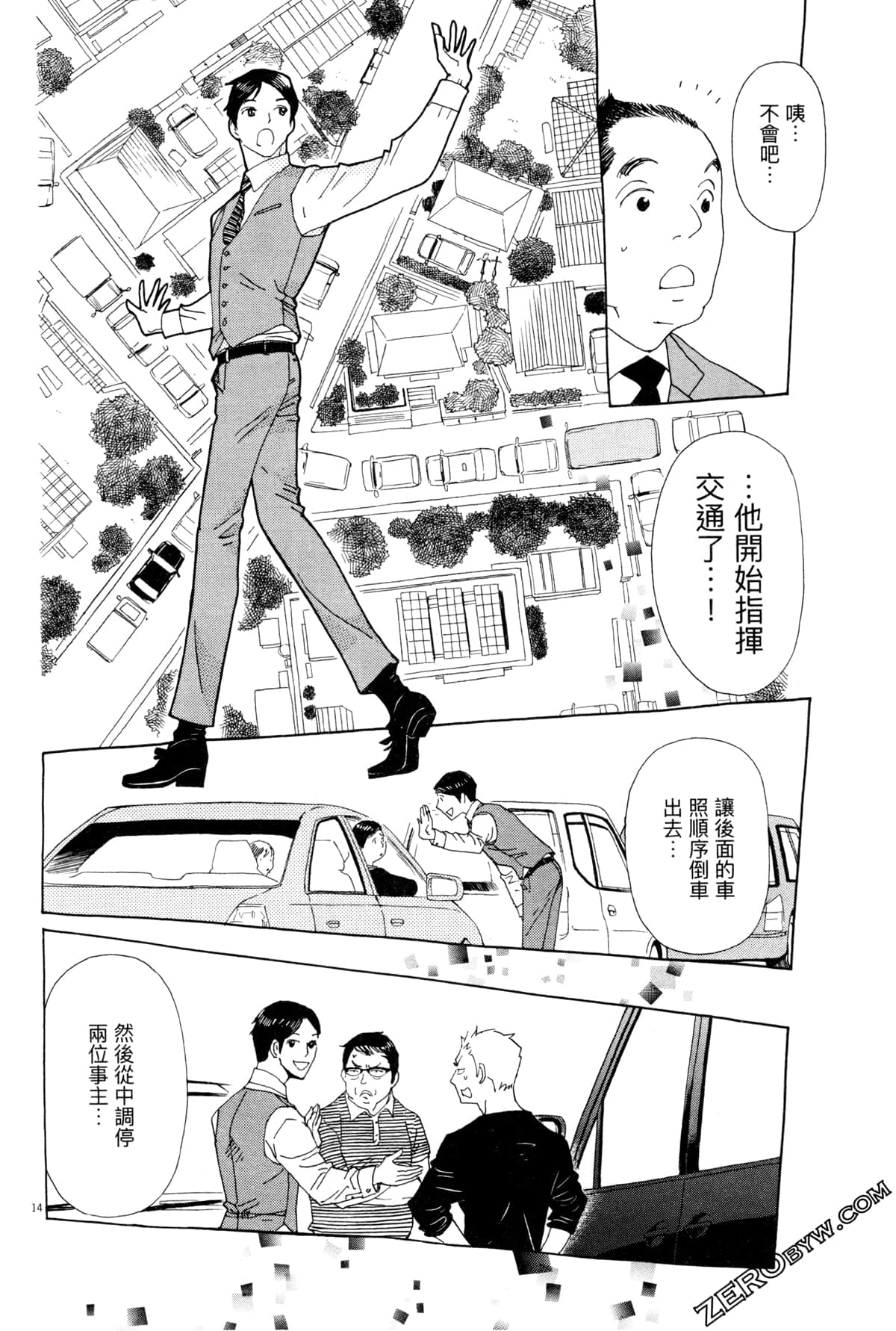 Page 202
