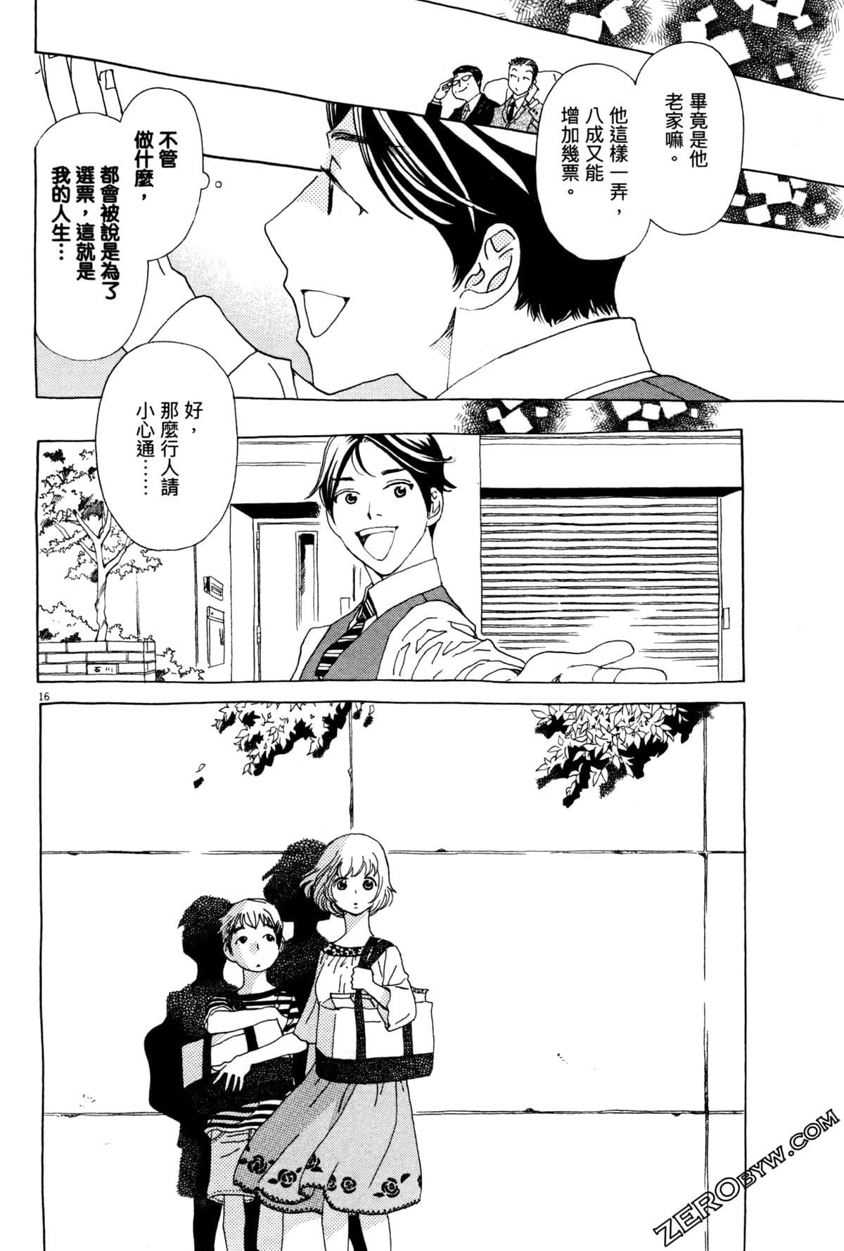 Page 204