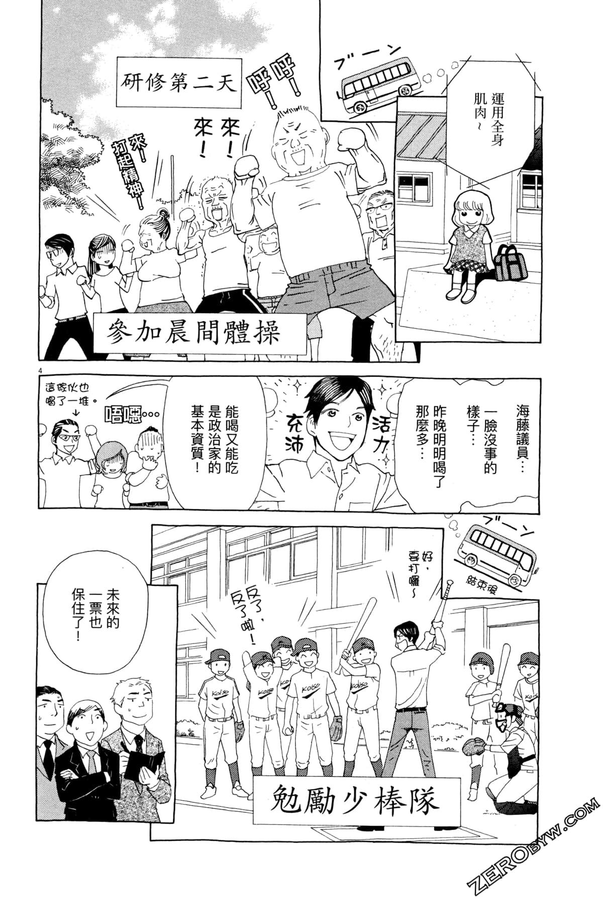 Page 210