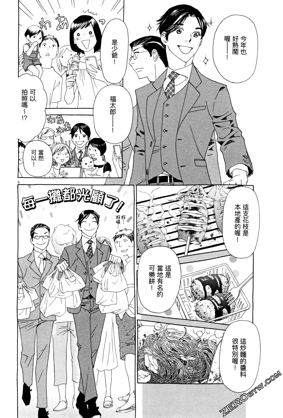 Page 212
