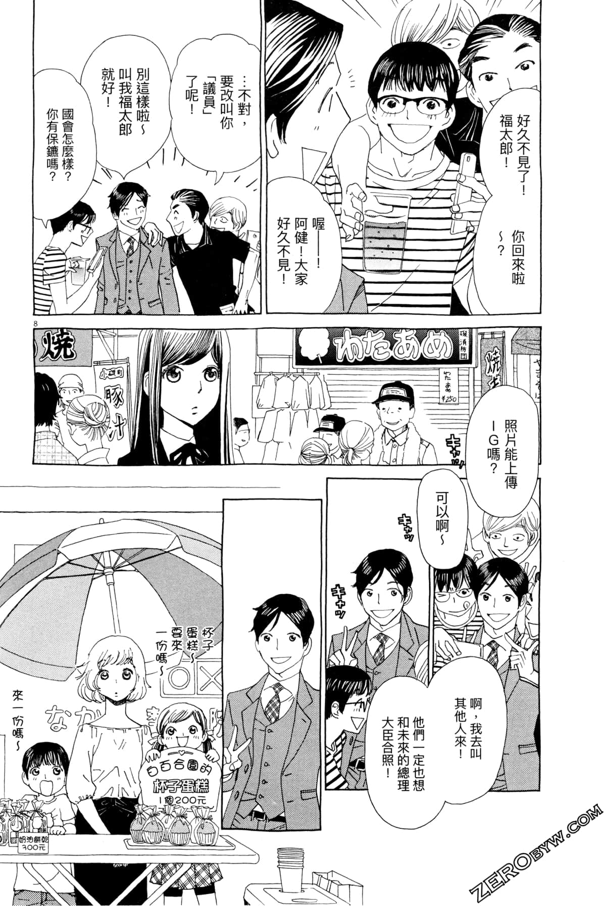 Page 214