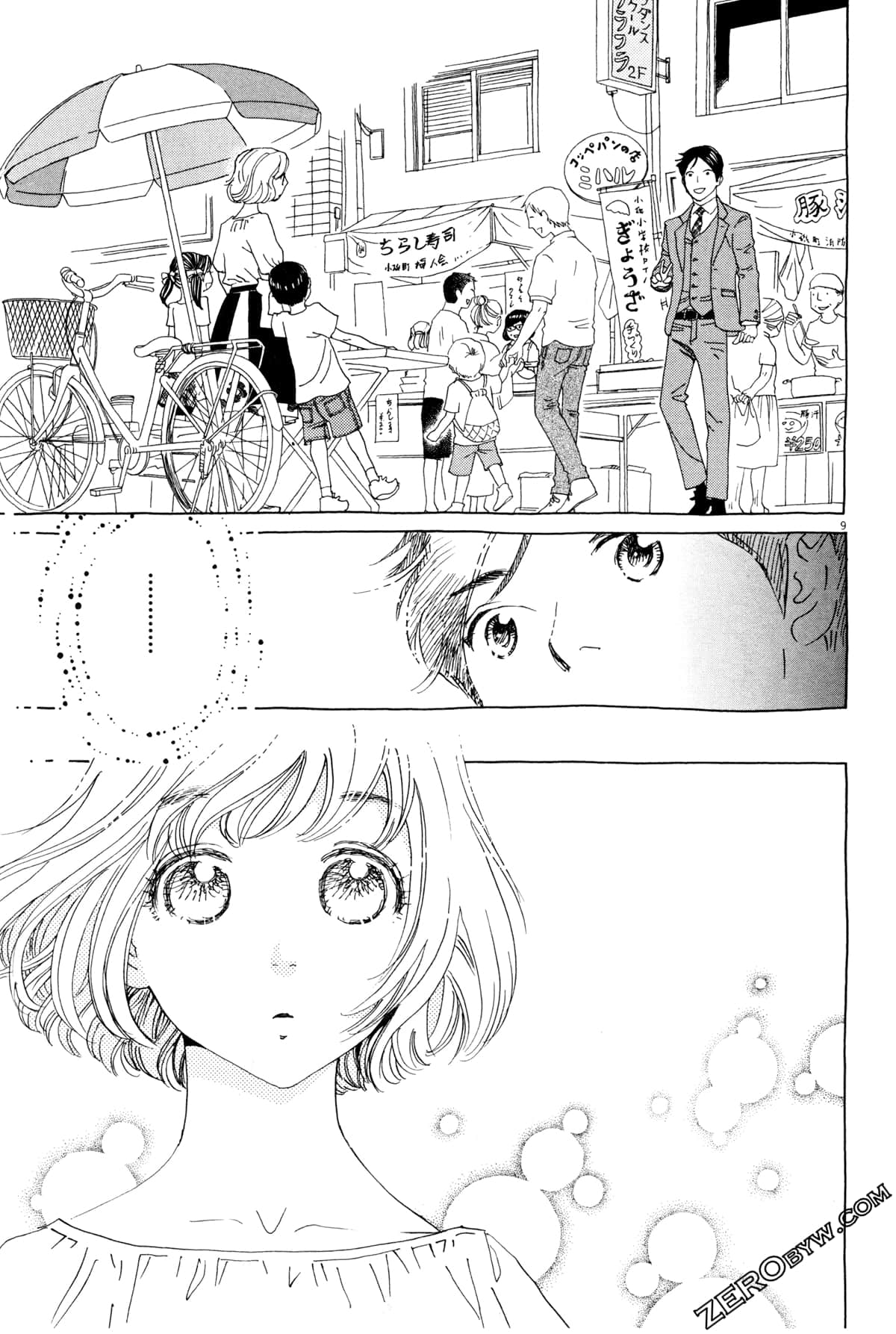 Page 215