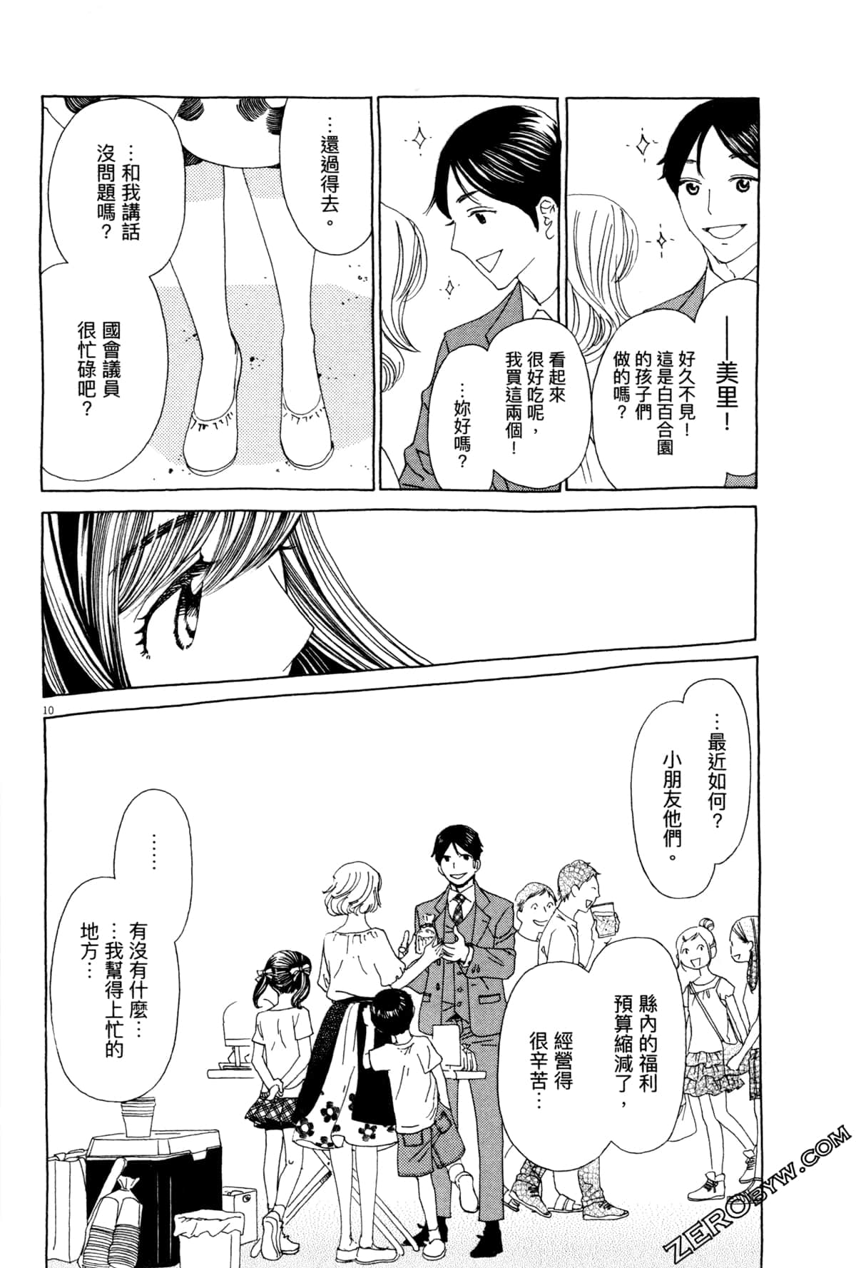 Page 216