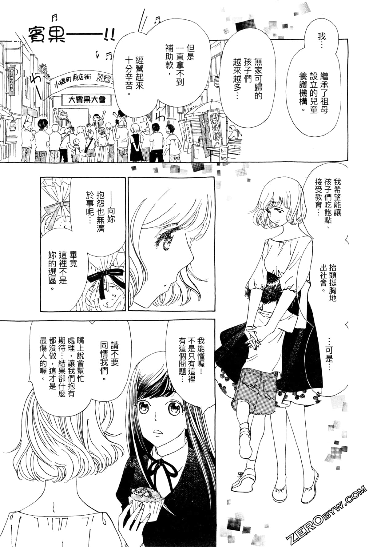 Page 219