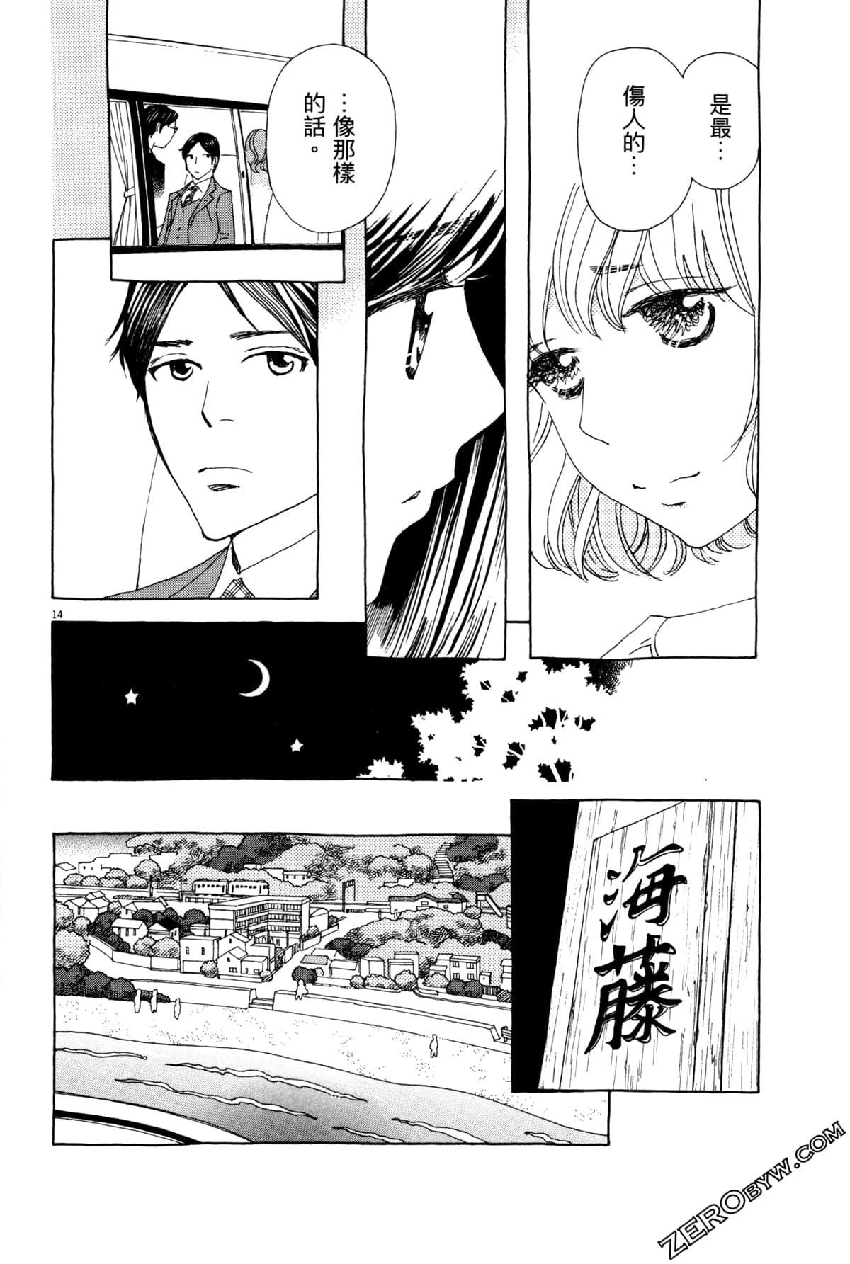 Page 220