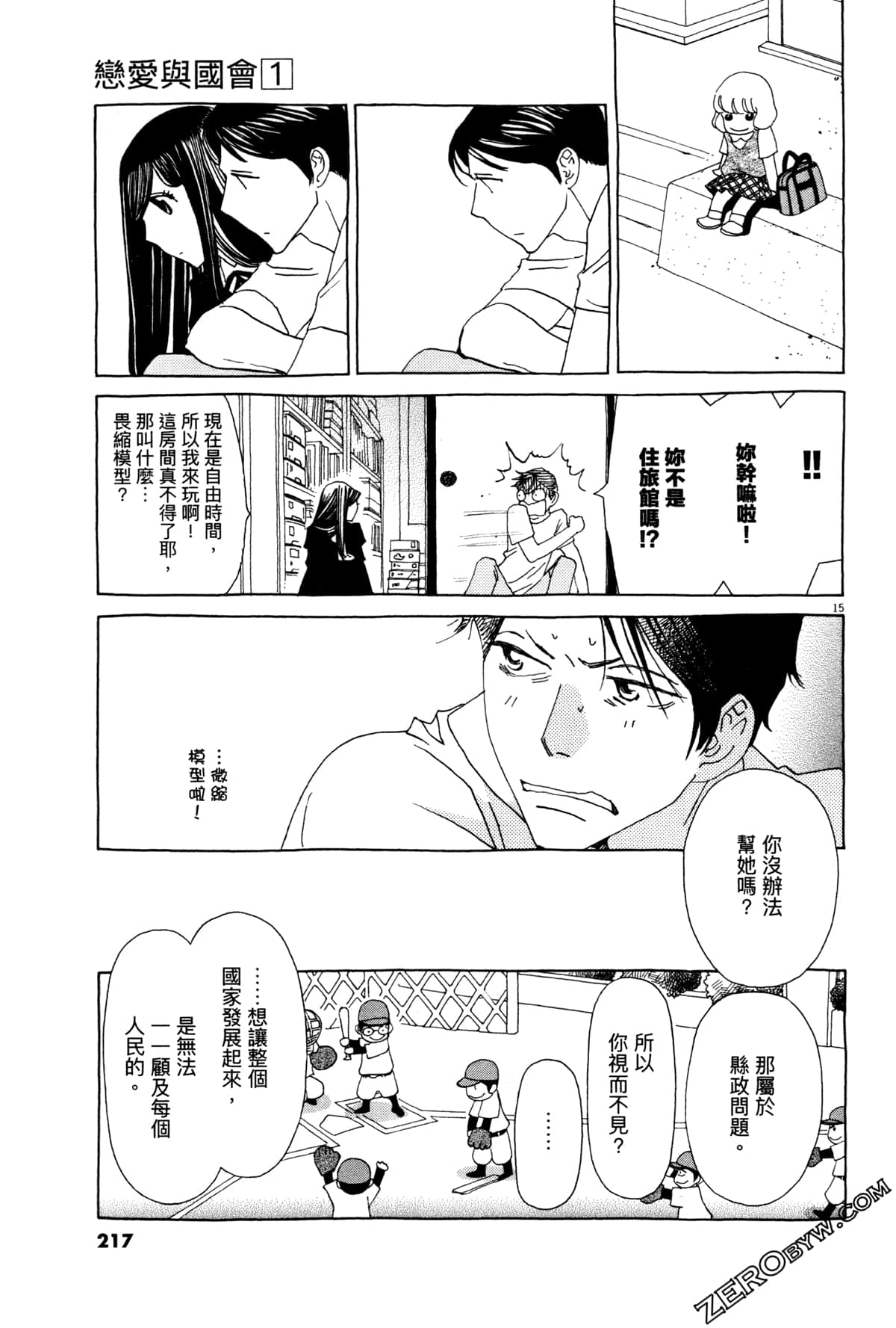 Page 221