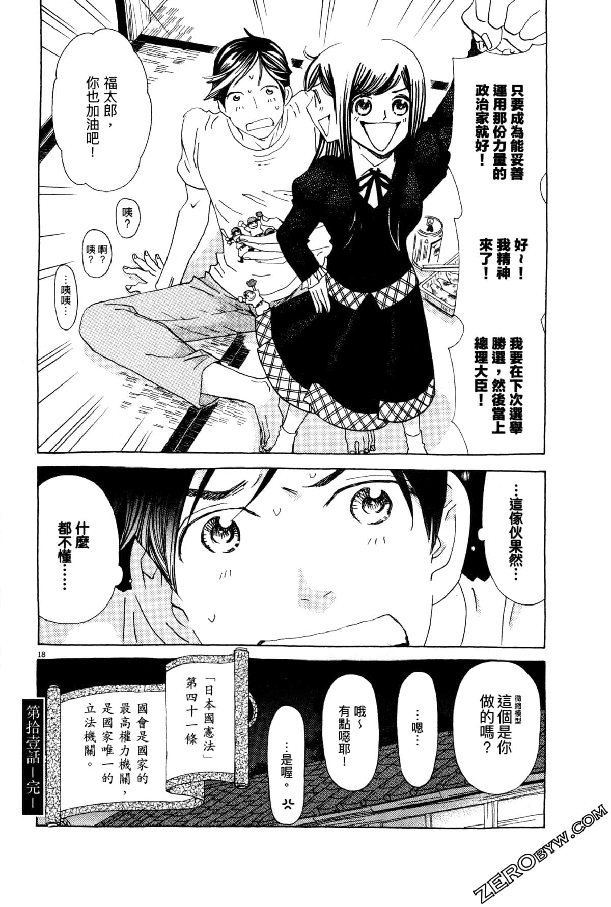 Page 224