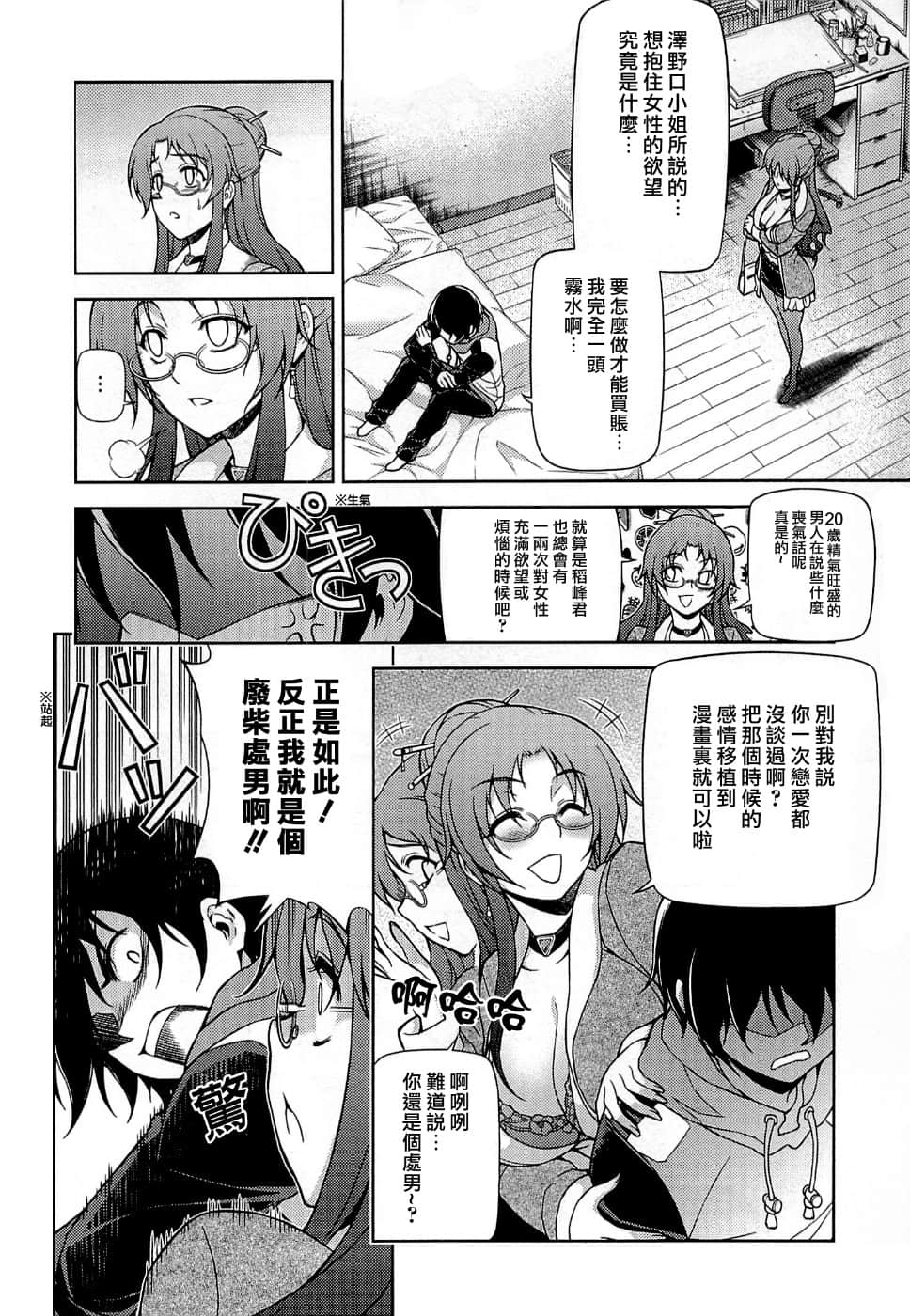 Page 59