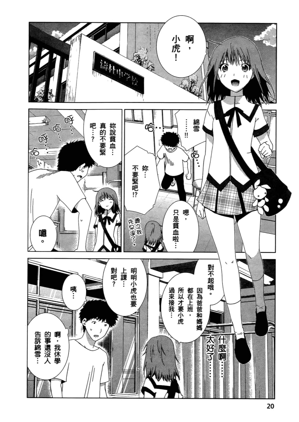 Page 22