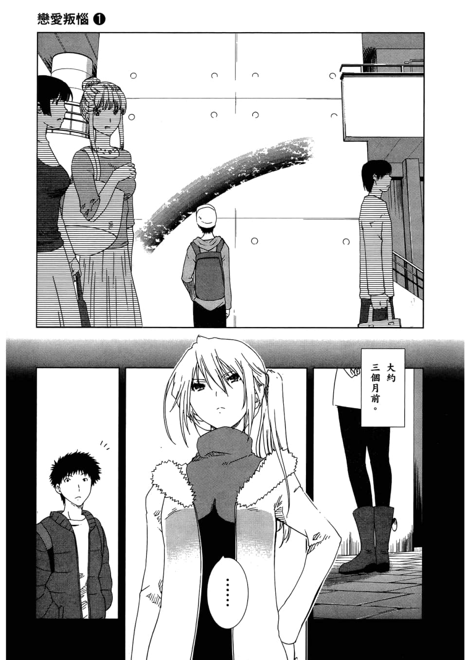 Page 39