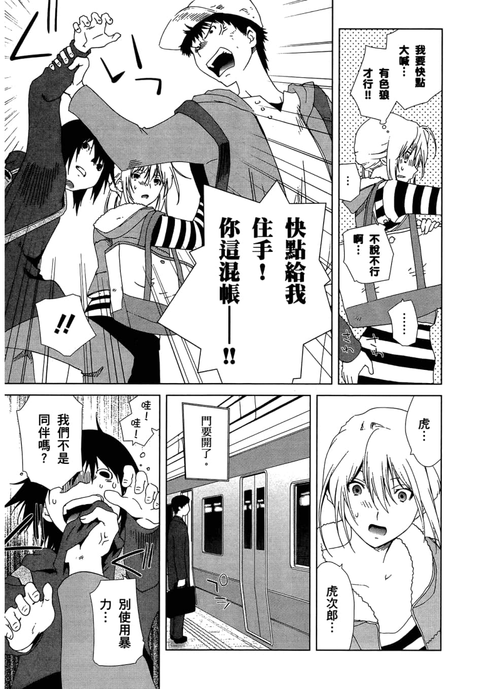 Page 55