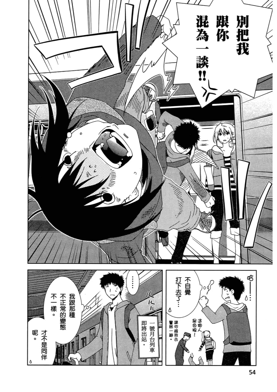 Page 56