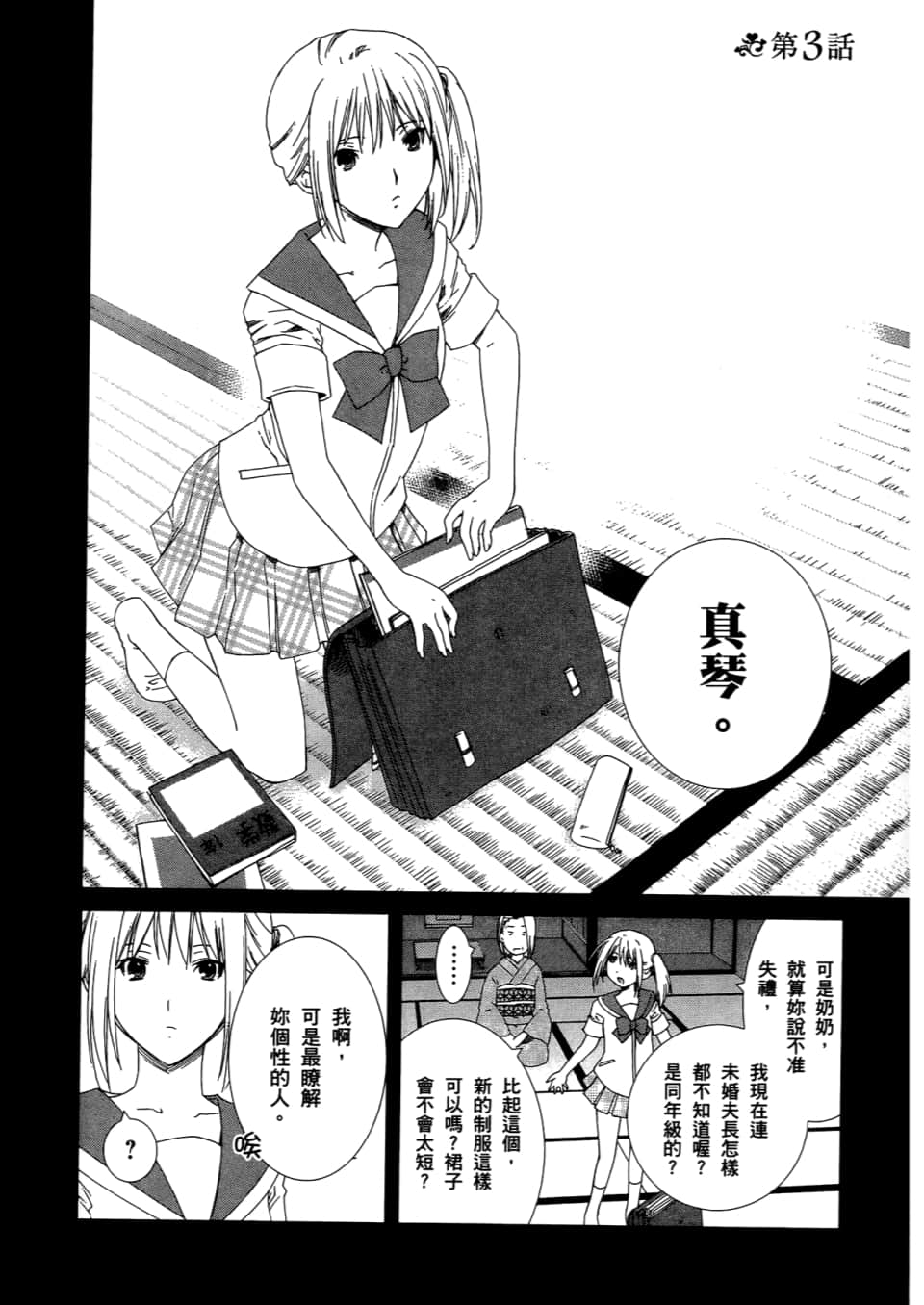 Page 62