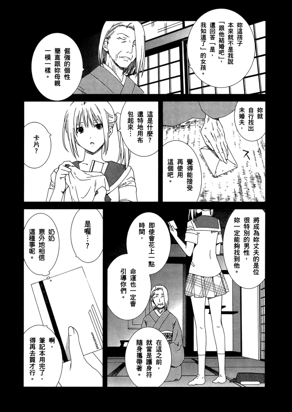 Page 63
