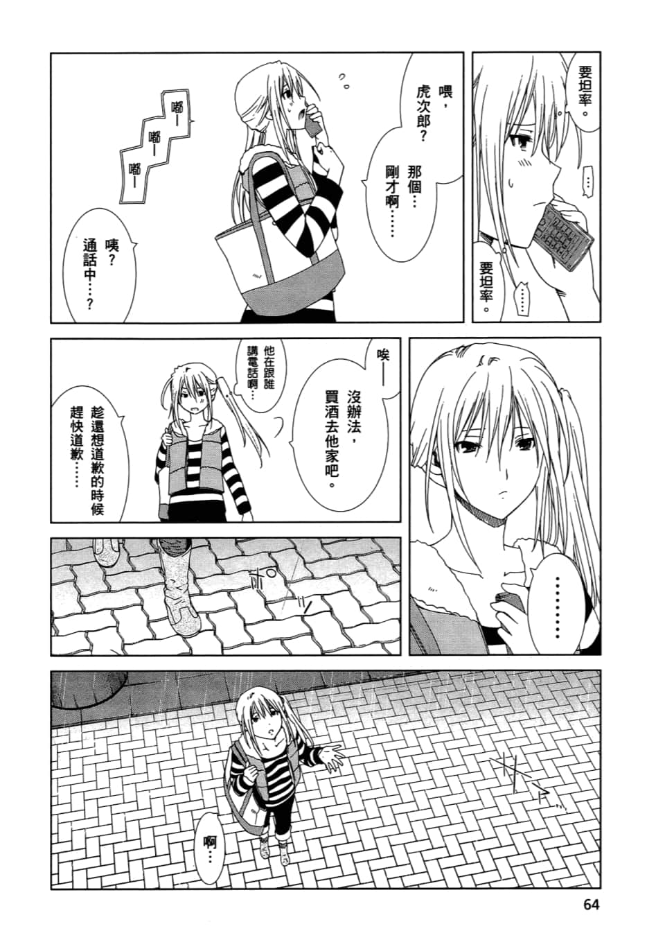Page 66