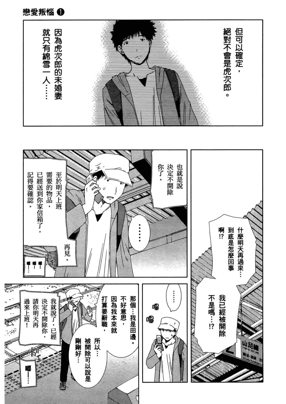 Page 75