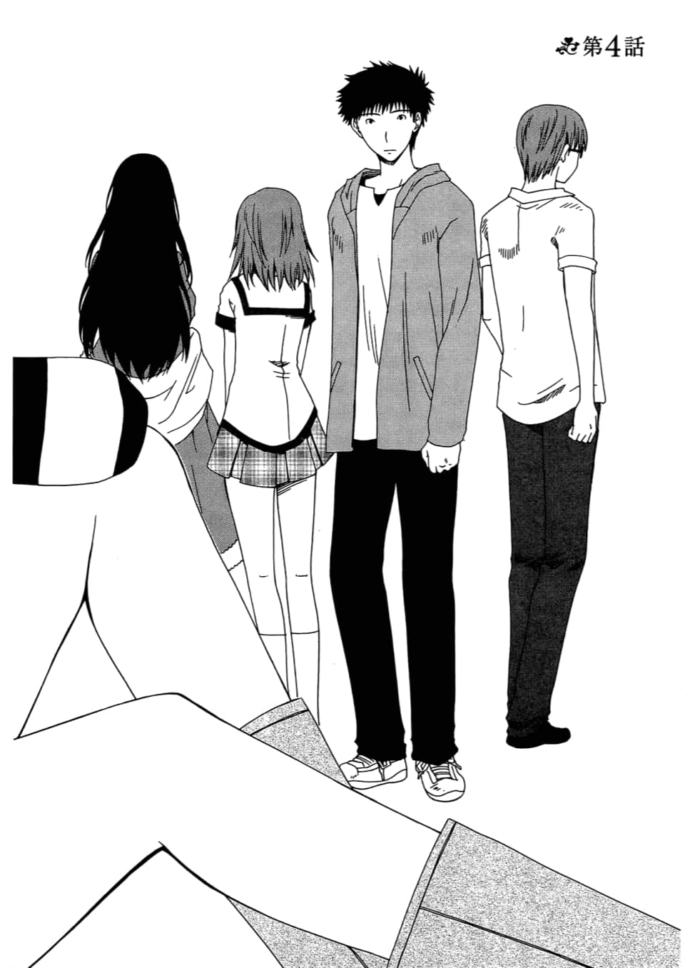 Page 88