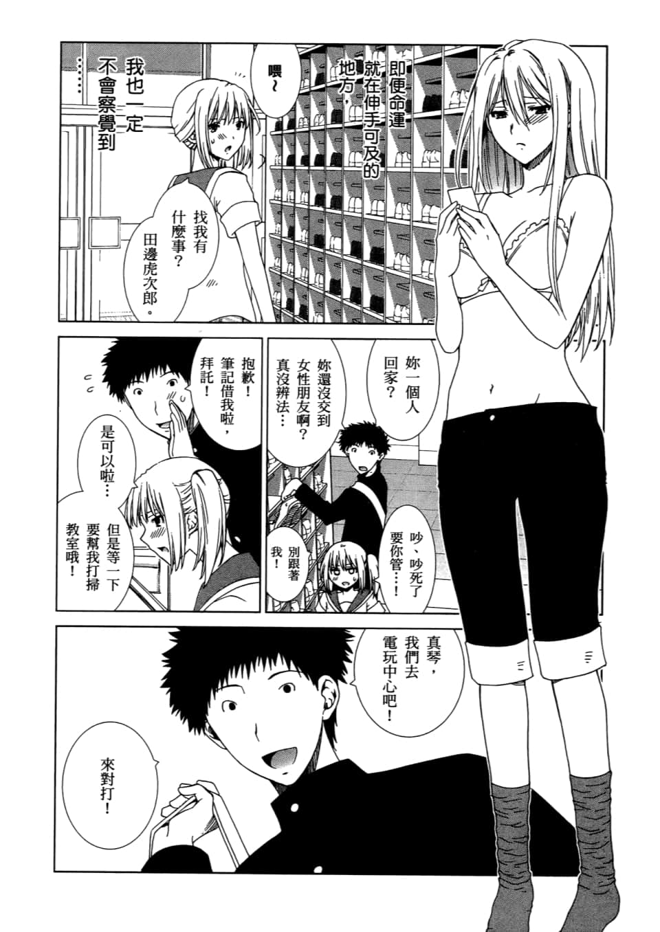 Page 94