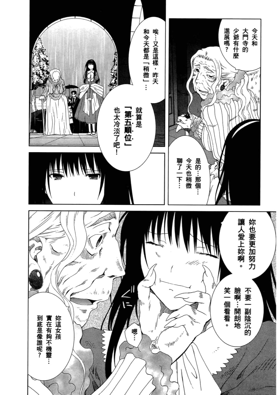 Page 118
