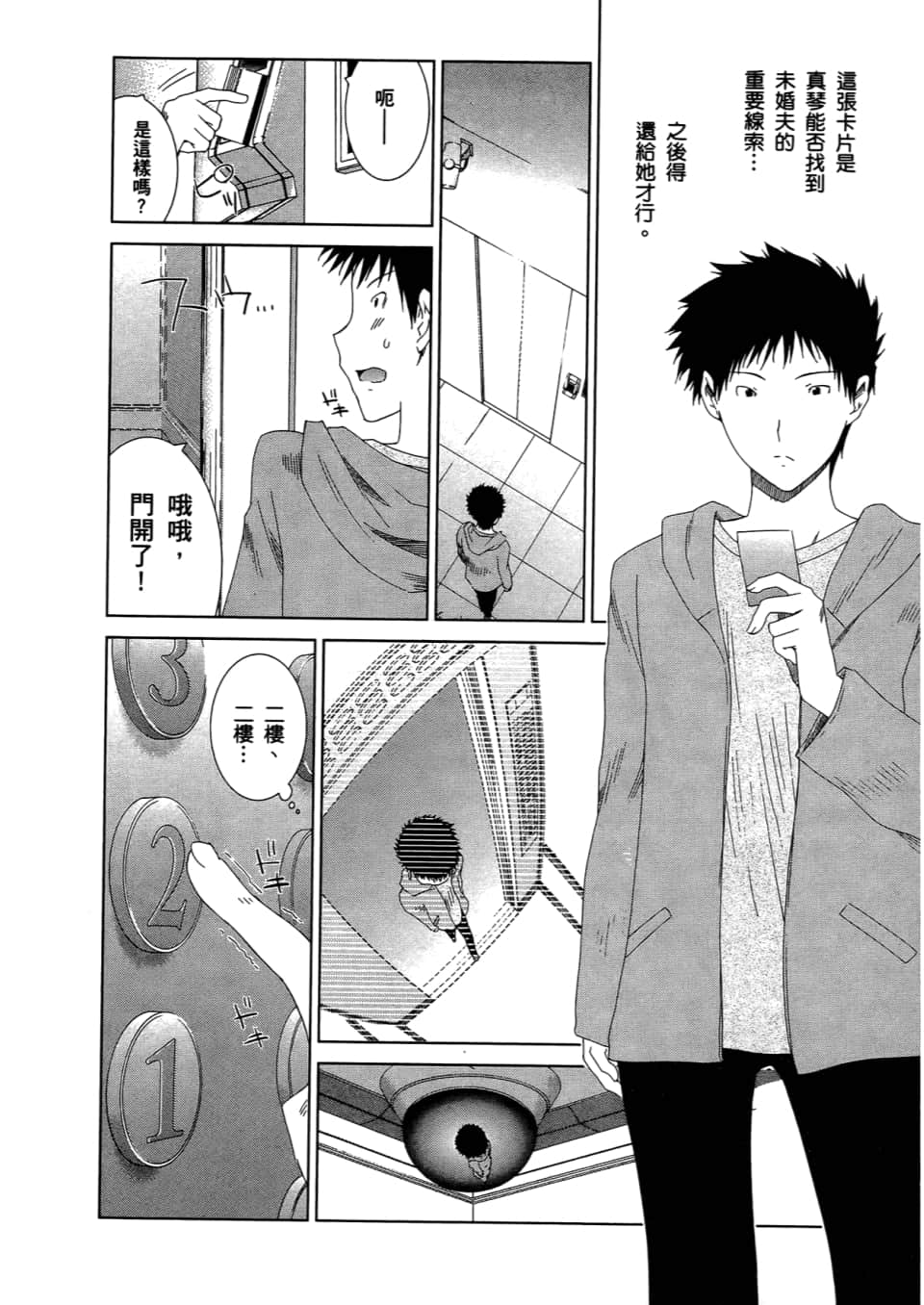 Page 146