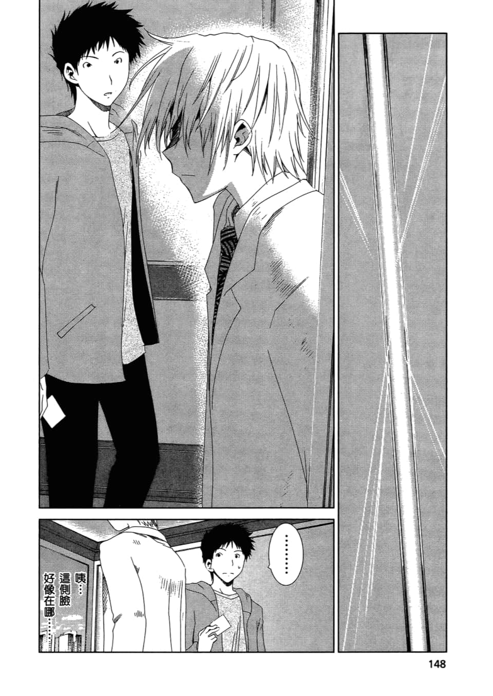 Page 150