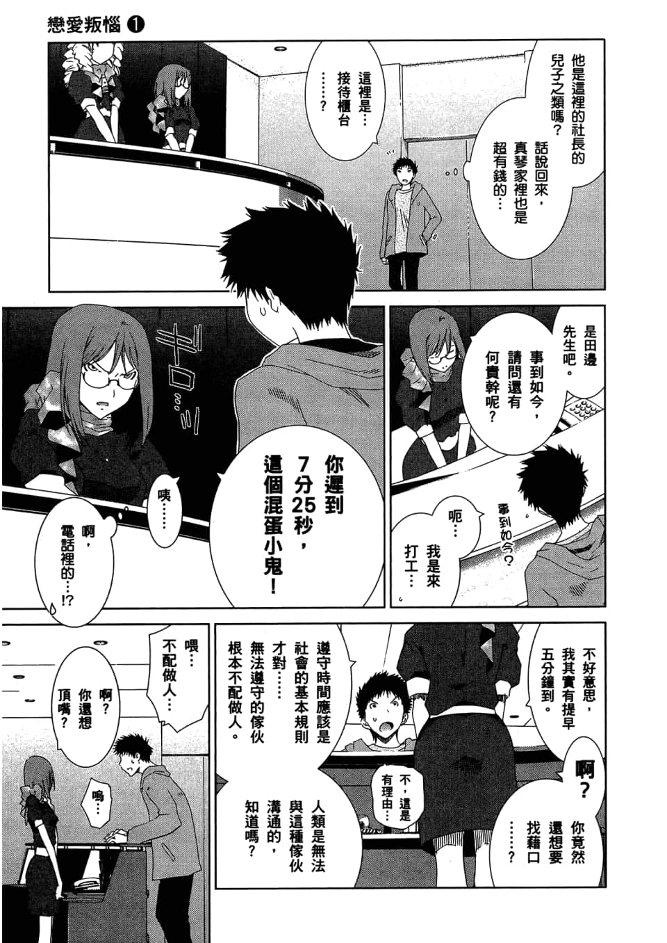Page 157