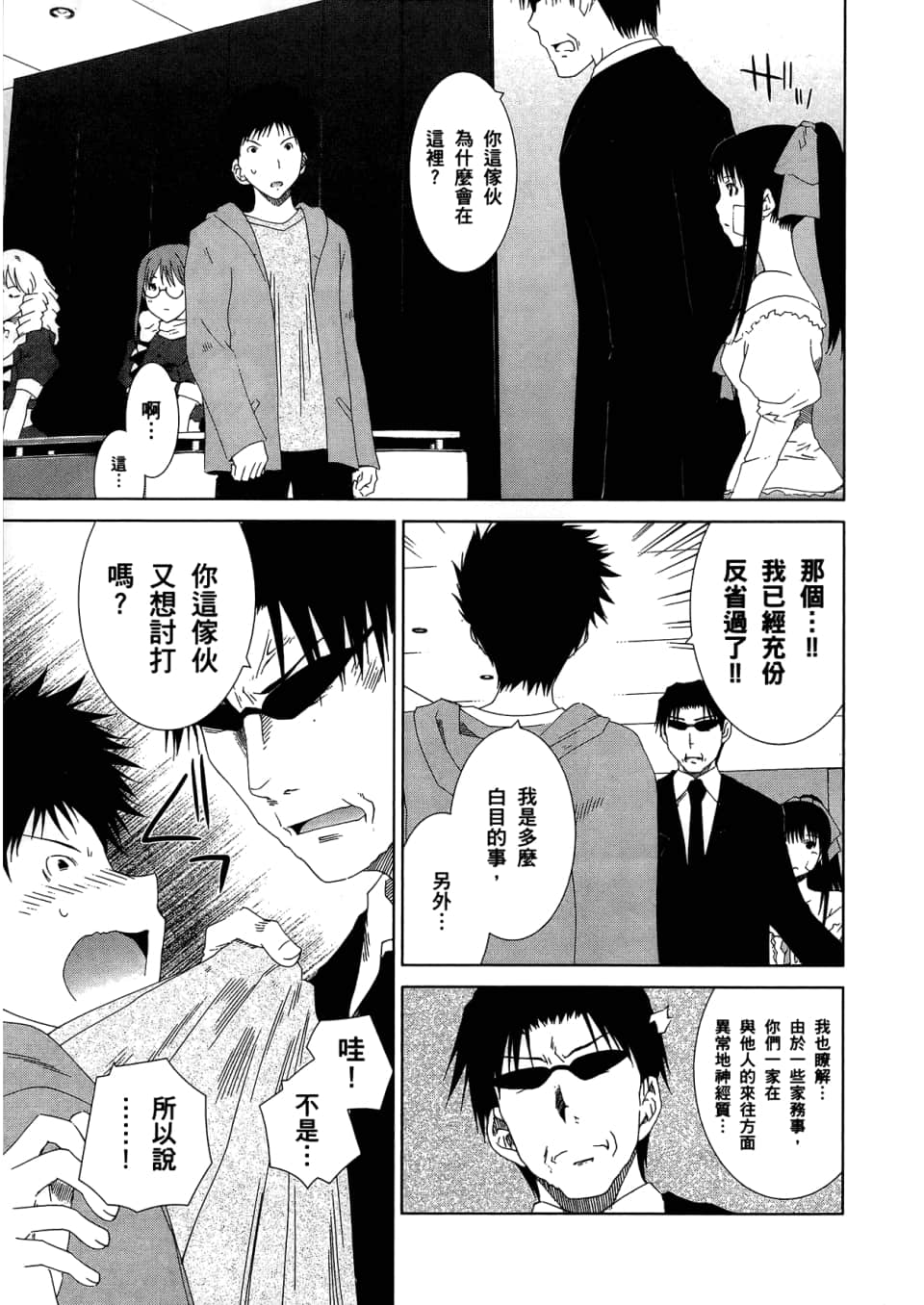 Page 159
