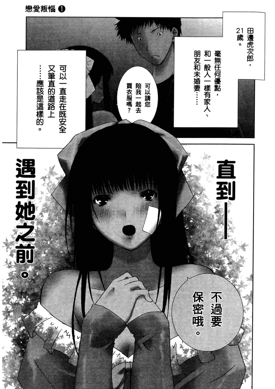 Page 167