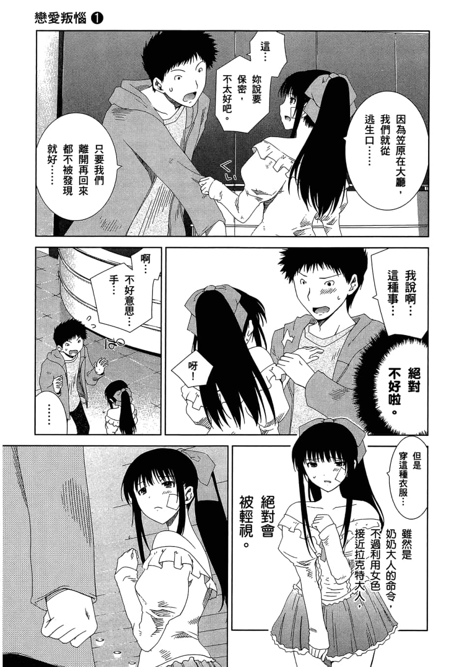 Page 169