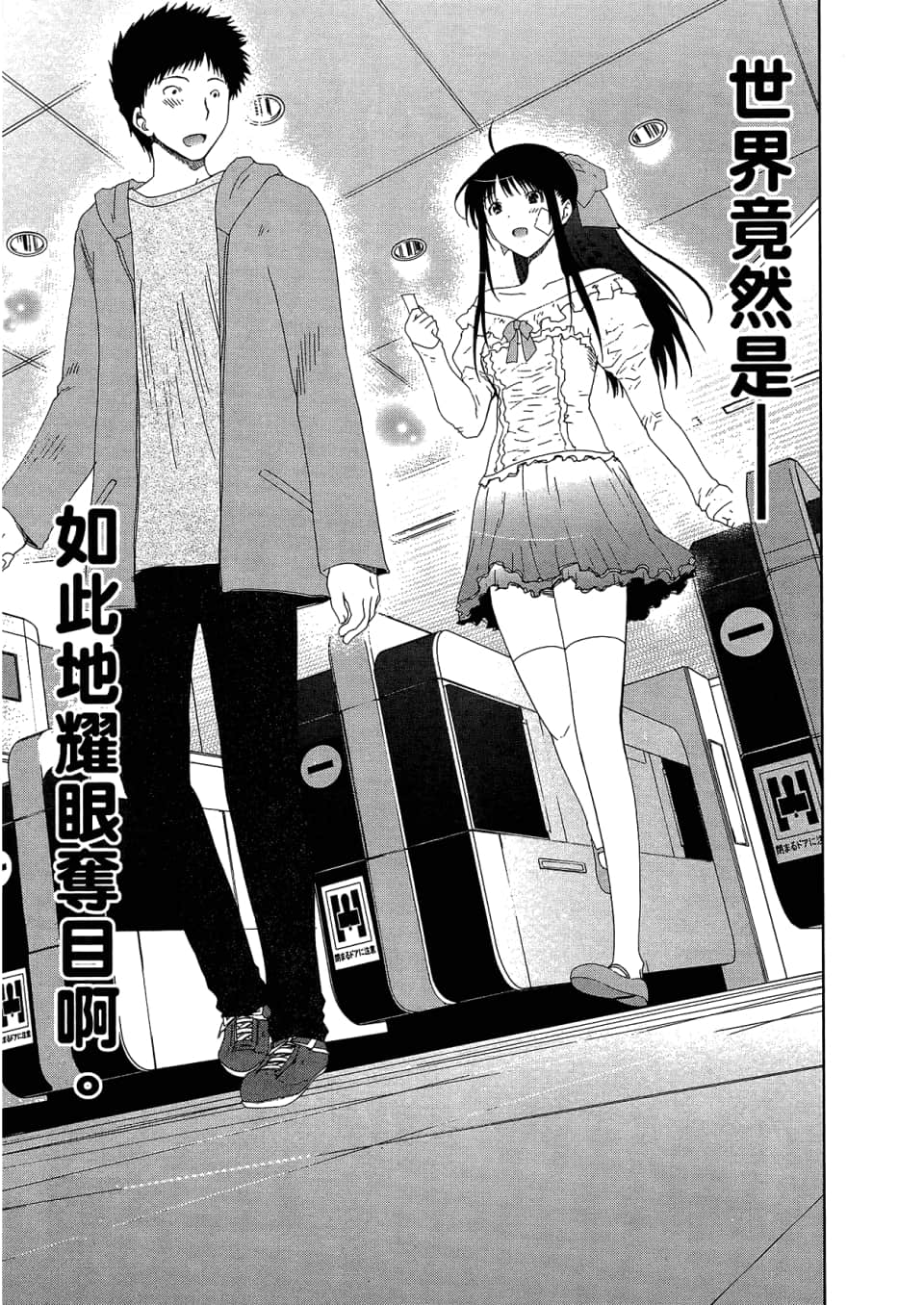 Page 173