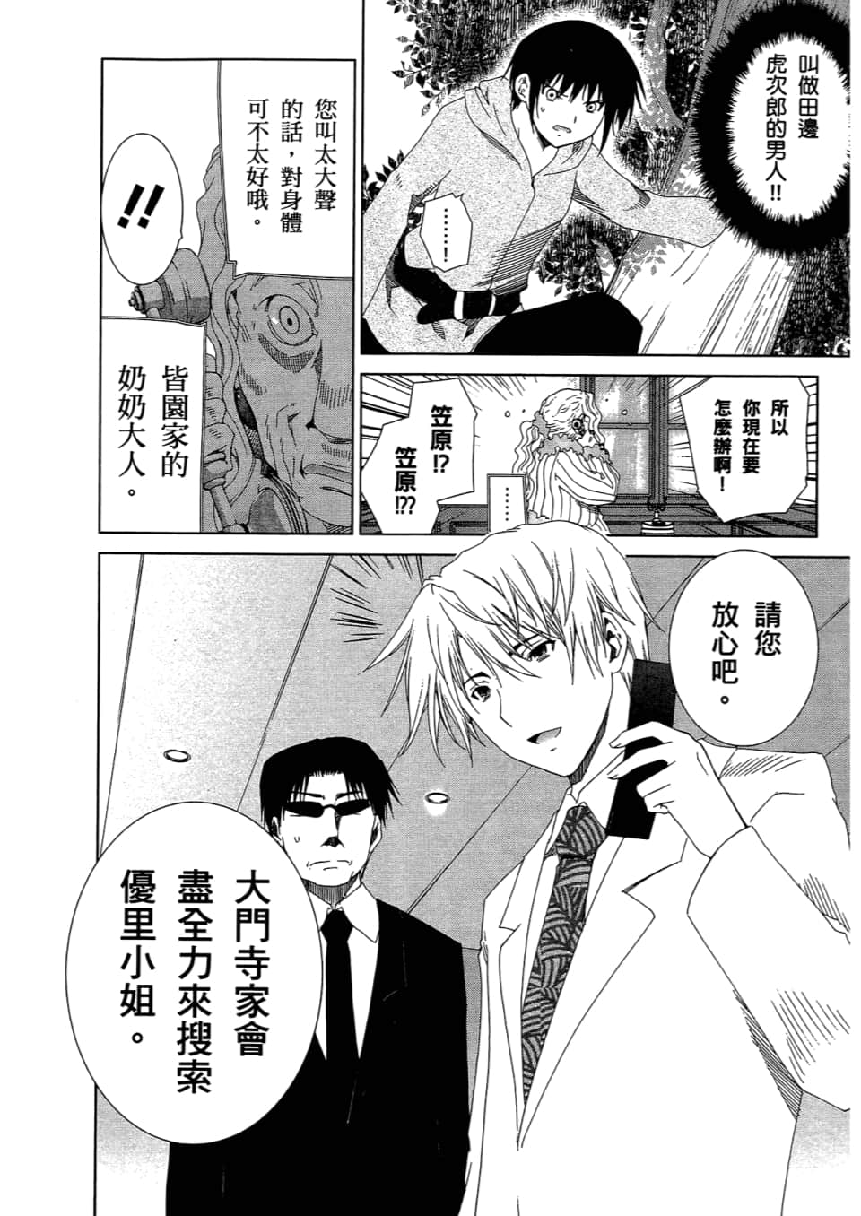 Page 176