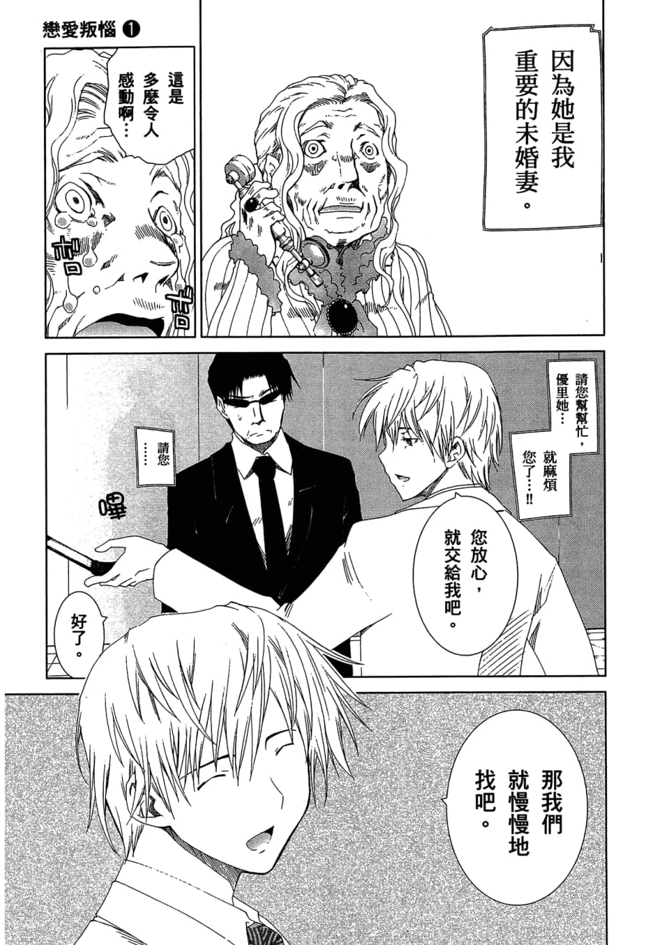 Page 177