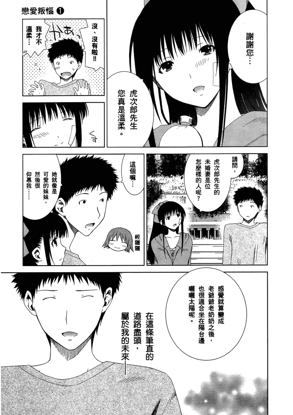 Page 183
