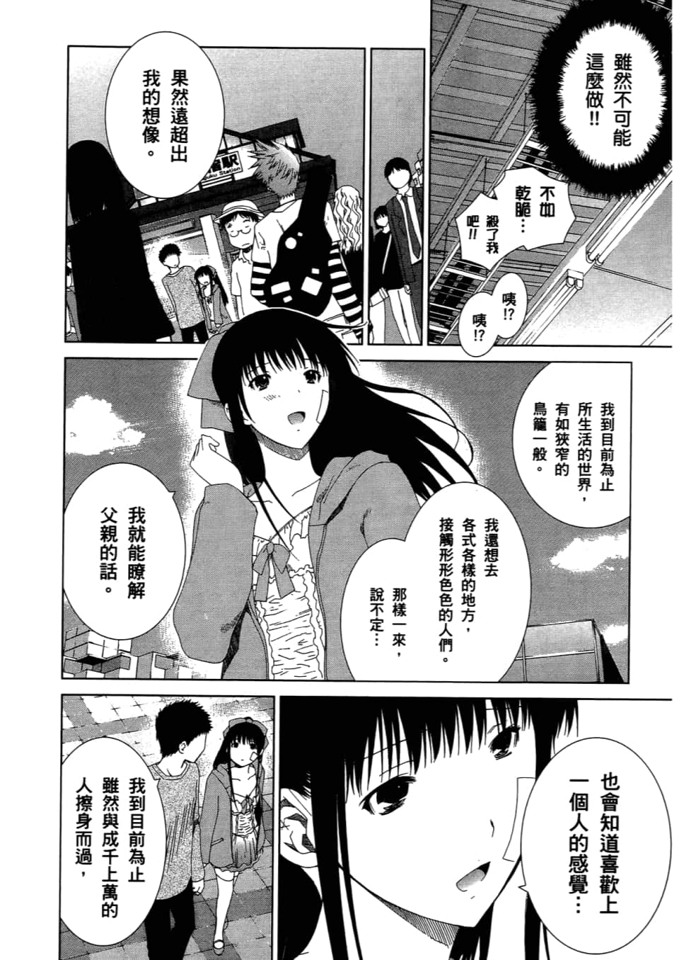 Page 186
