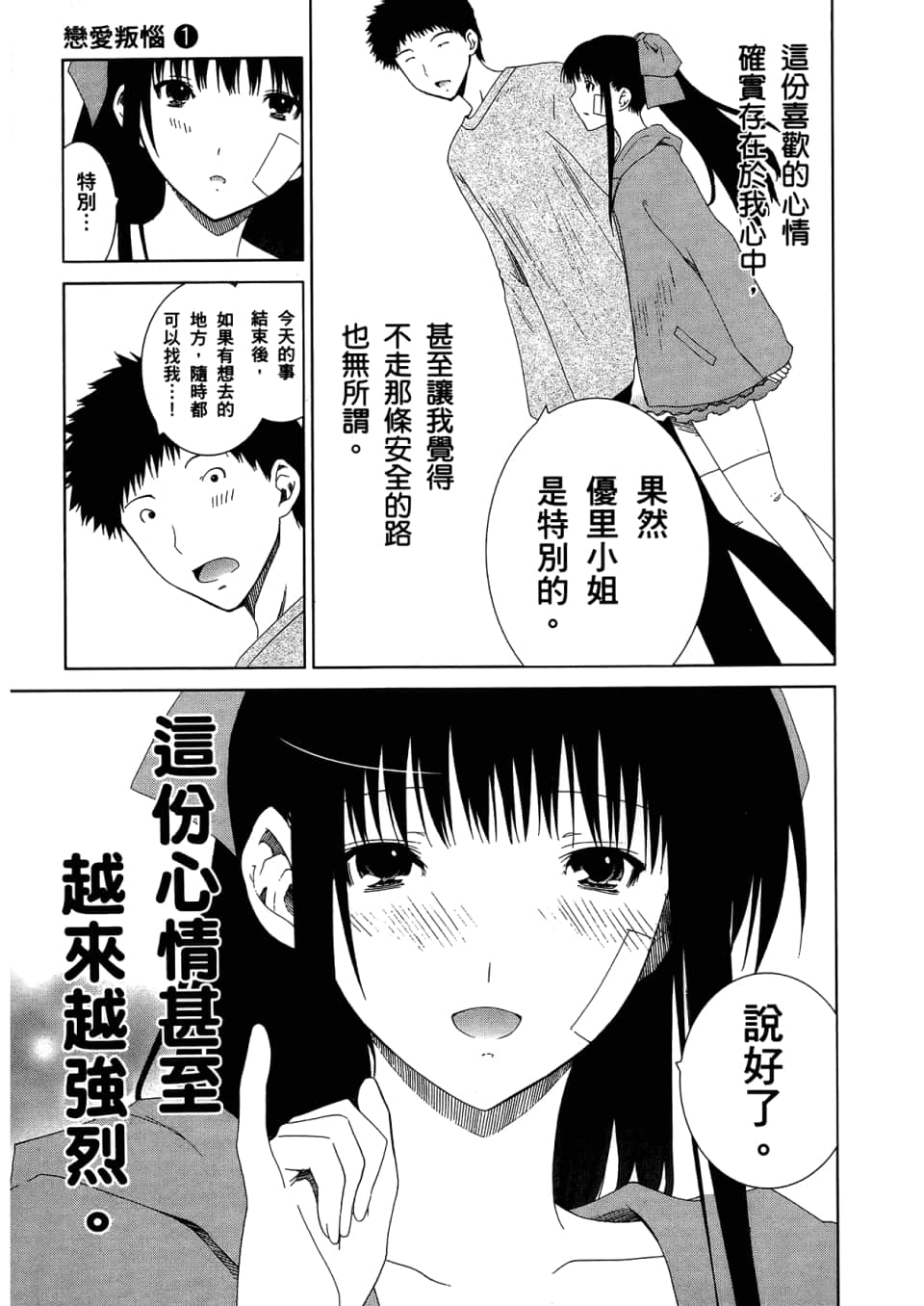 Page 187