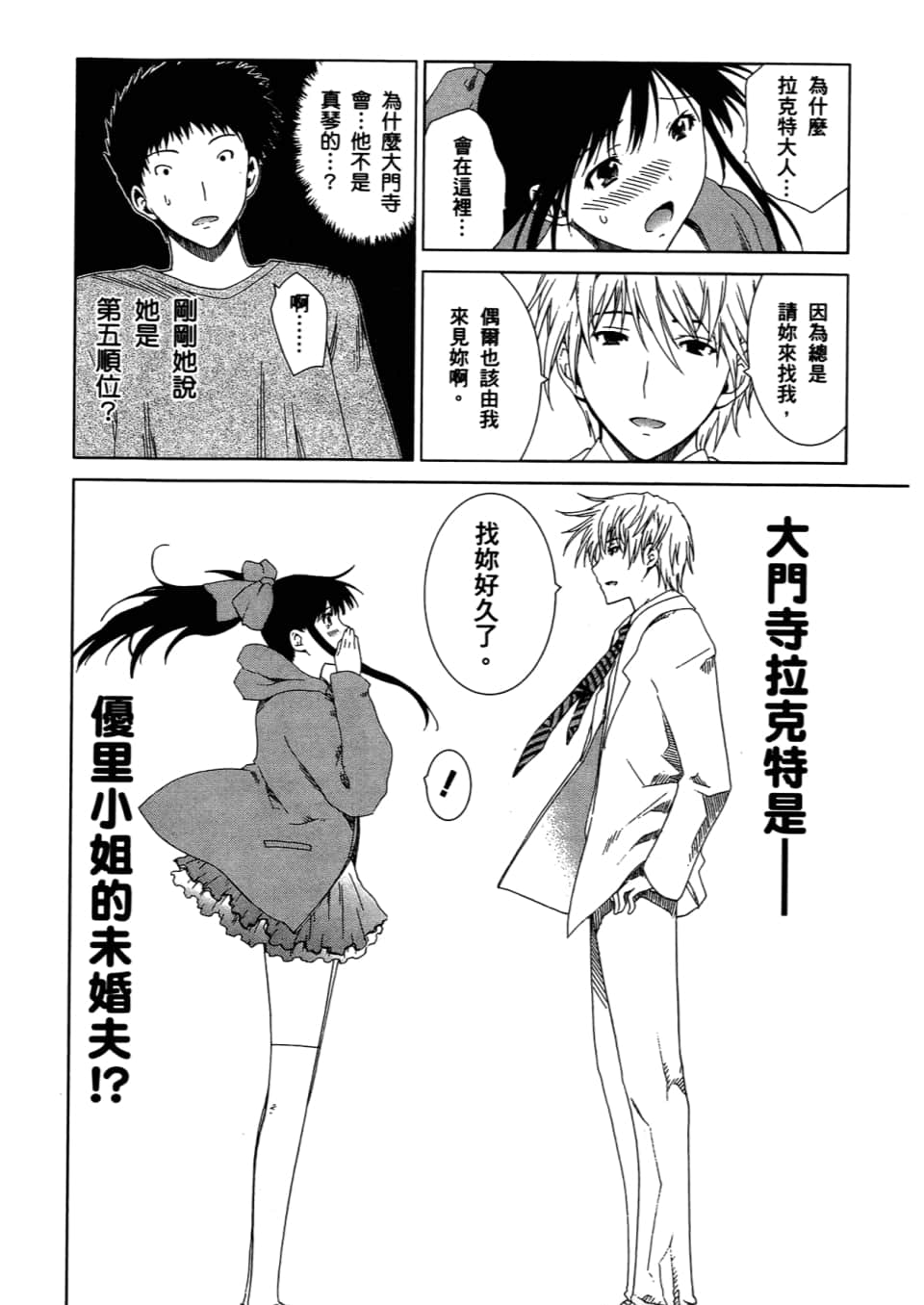 Page 190