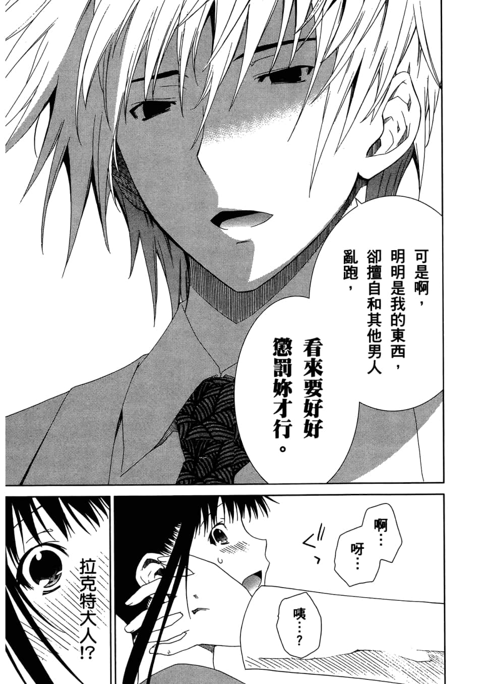 Page 191