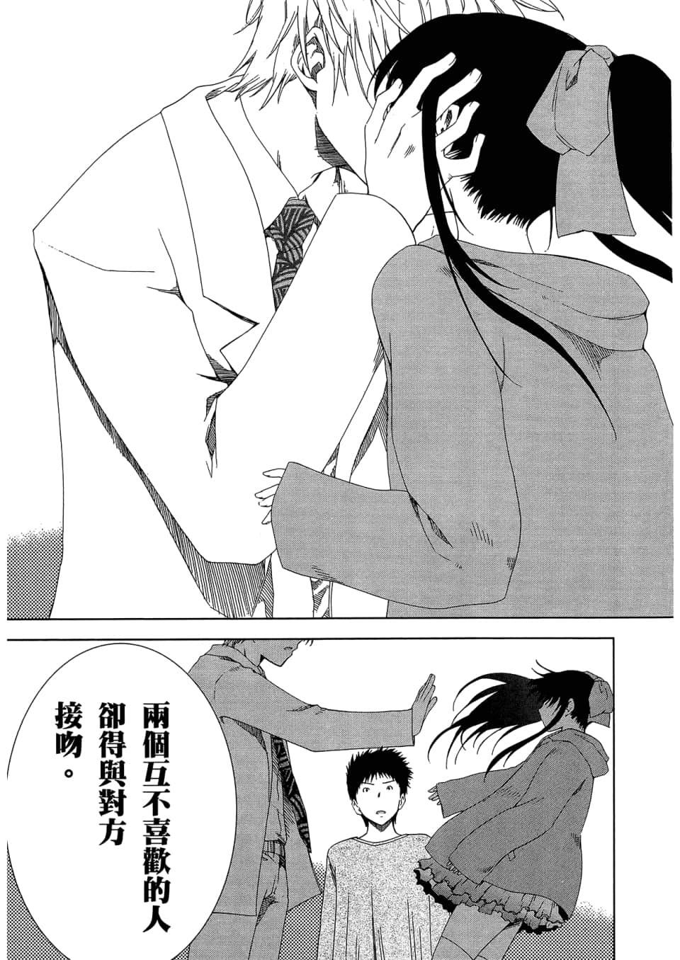 Page 193