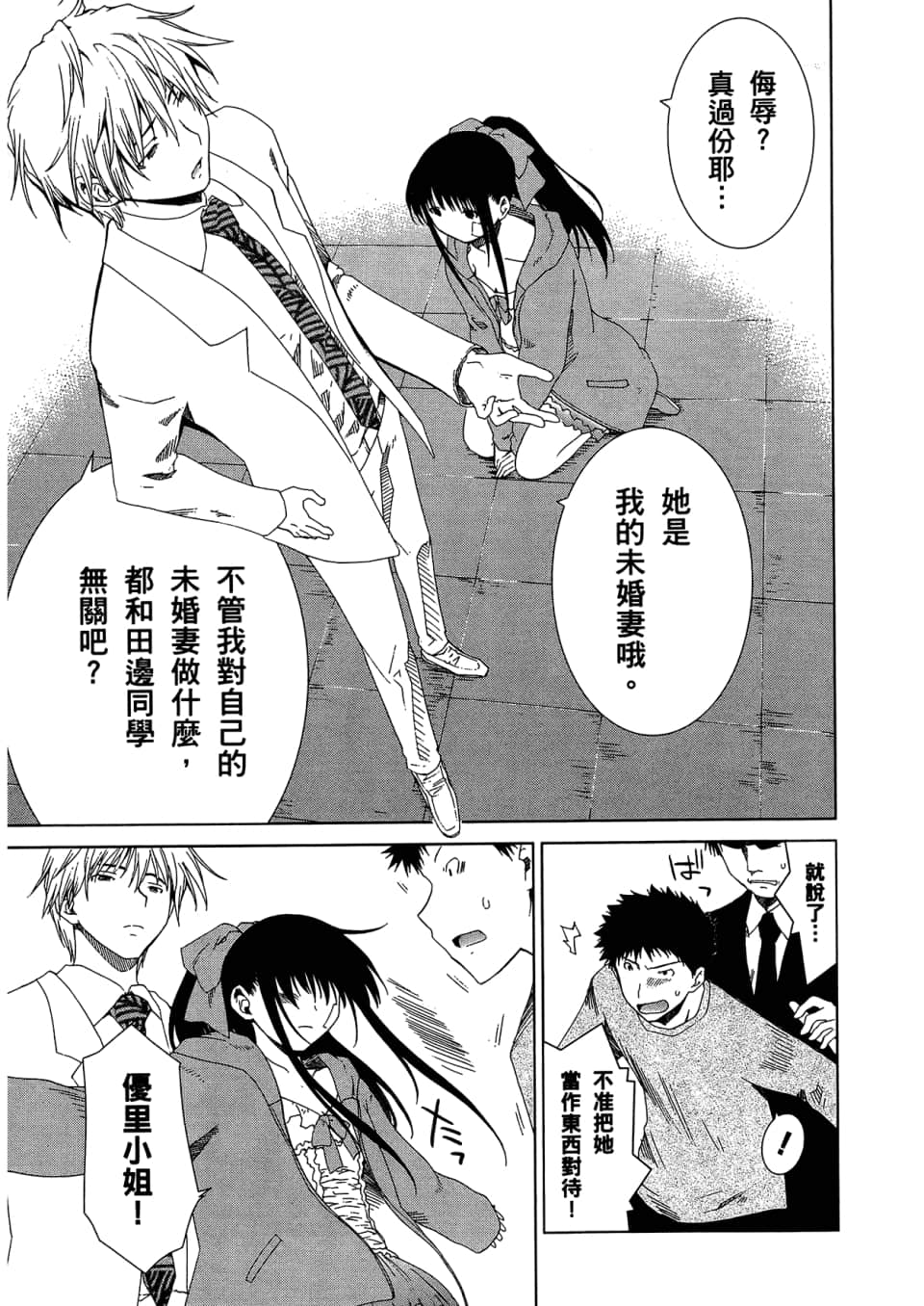 Page 195