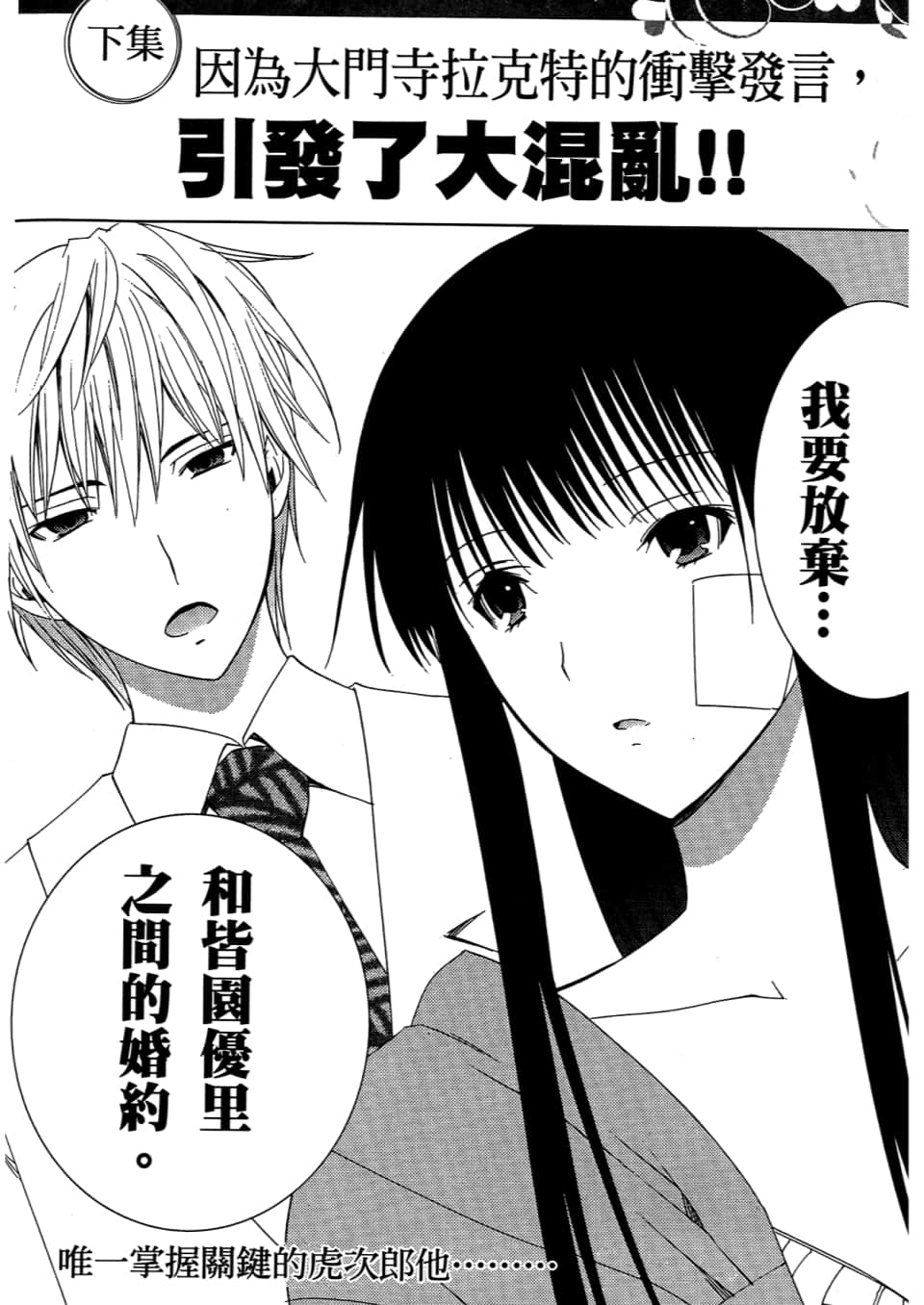Page 198